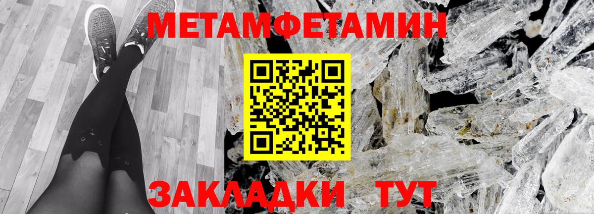 АМФЕТАМИН  АМФ  Пугачёв  ОМГ ОМГ ссылки  Вход с VPN  Amphetamine 98% 