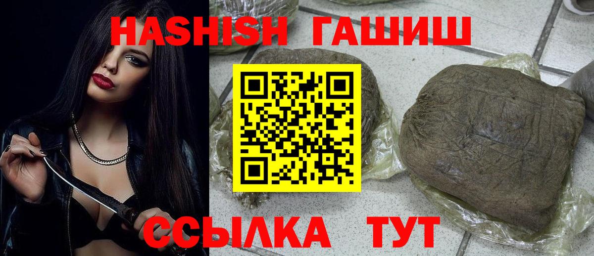 МАРИХУАНА Пугачёв