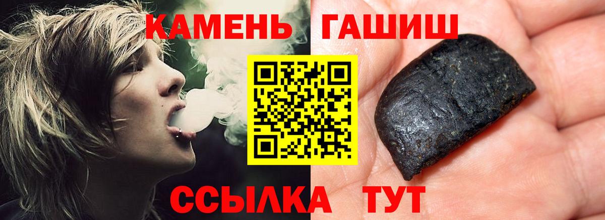 ГАШ хэш Пугачёв