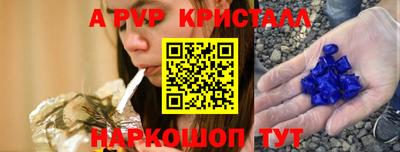 соль ск Гусиноозёрск