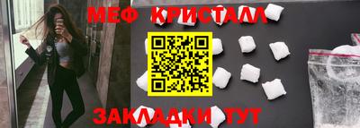 соль ск Гусиноозёрск