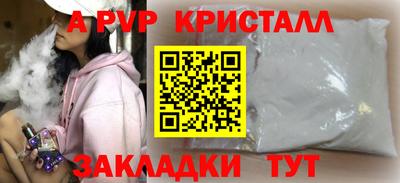 хмурый Заволжье