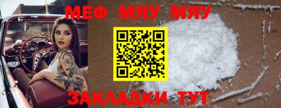 прущие грибы Гусь-Хрустальный