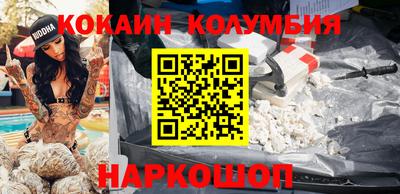 соль ск Гусиноозёрск