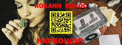 соль ск Гусиноозёрск