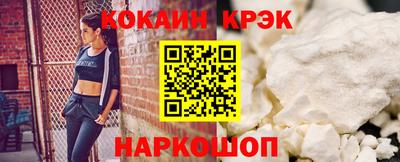 соль ск Гусиноозёрск