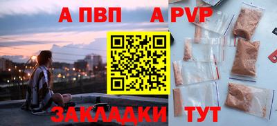 соль ск Гусиноозёрск
