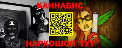 соль ск Гусиноозёрск