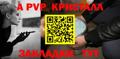 прущие грибы Гусь-Хрустальный