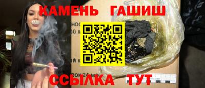 соль ск Гусиноозёрск