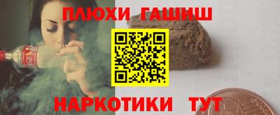прущие грибы Гусь-Хрустальный