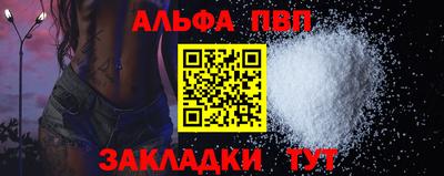 соль ск Гусиноозёрск