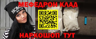 соль ск Гусиноозёрск