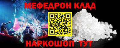прущие грибы Гусь-Хрустальный