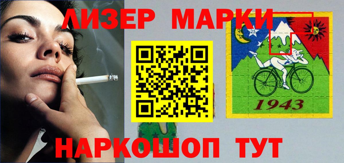 Пугачёв  LSD-25 экстази кислота  Вход с VPN 