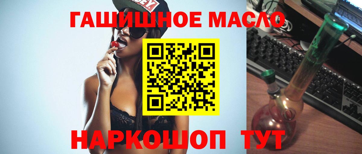 Дистиллят ТГК вейп с тгк Пугачёв