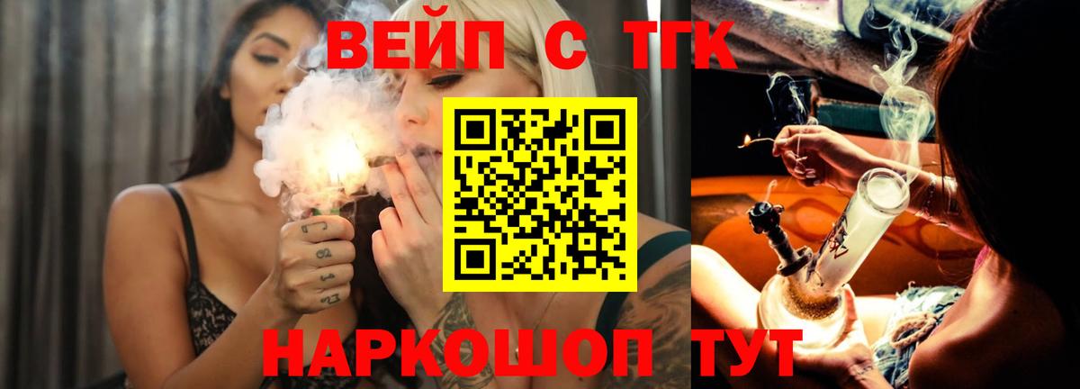 Пугачёв  ТГК концентрат  Вход с VPN 